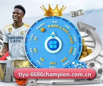 6686体育球网 APP
